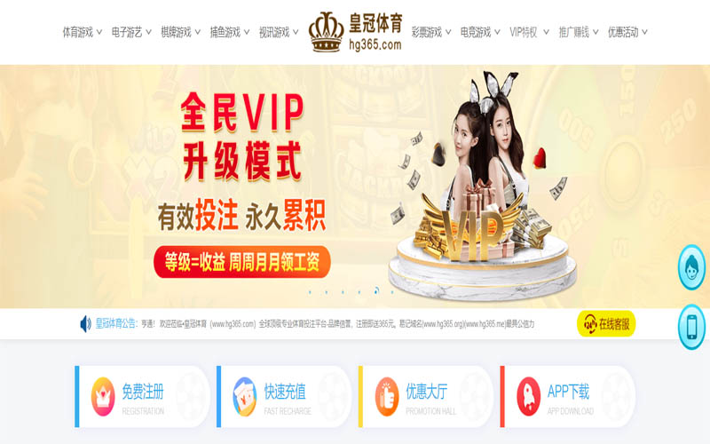 尊龙凯时|尊龙凯时体育|尊龙凯时官方网站体育App下载 – 线上最佳足球买球APP